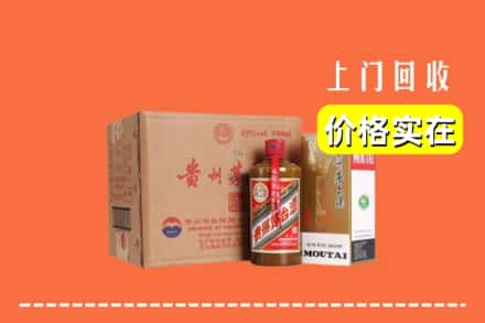 黄冈市浠水回收精品茅台酒