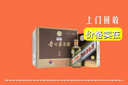 黄冈市浠水回收彩釉茅台酒