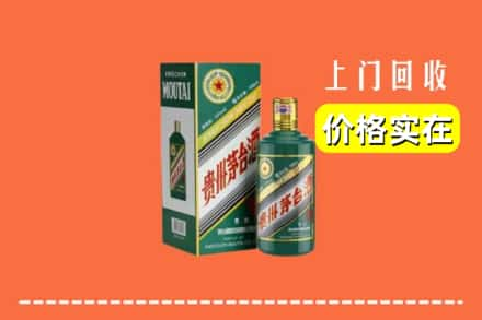 黄冈市浠水回收纪念茅台酒